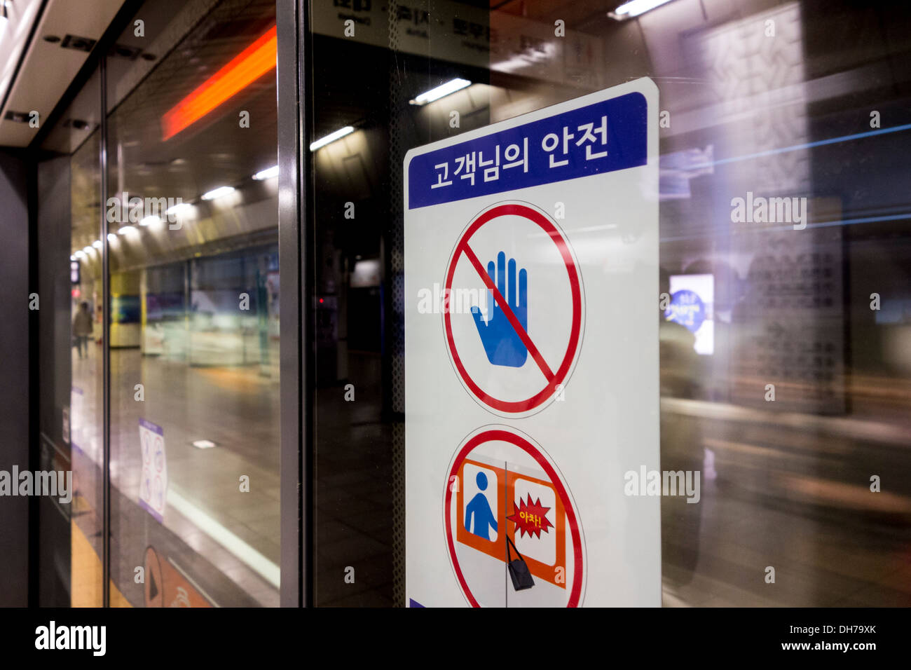 Safety warning sign on subway platform screen in Seoul, Korea Stock Photo