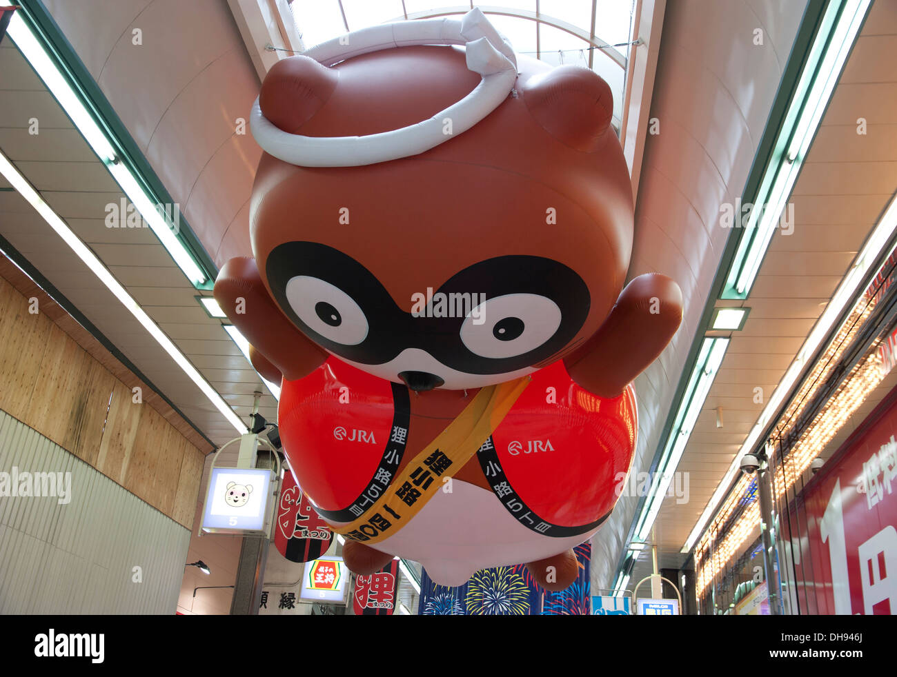 giant lantern in hokkaido Stock Photo - Alamy