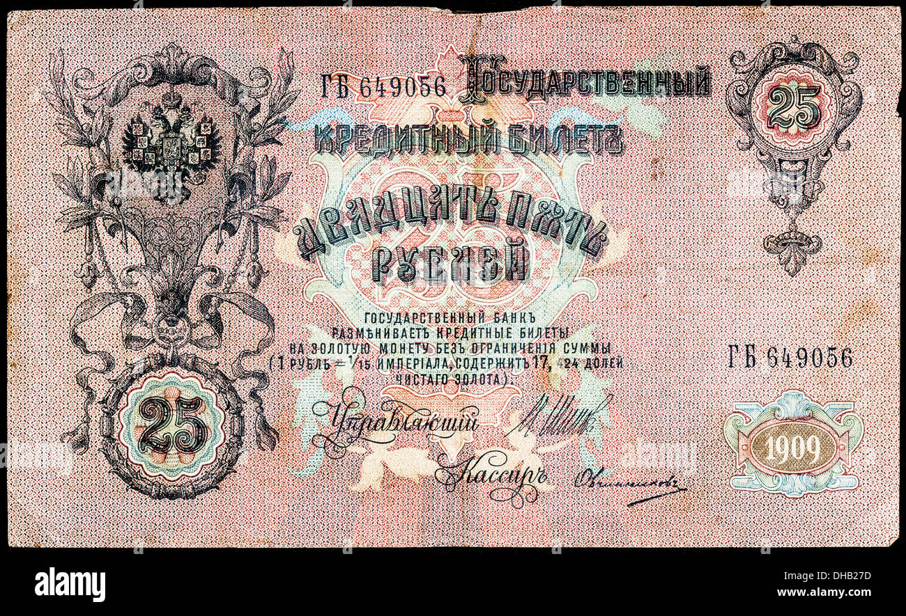 Printed money hires stock photography and images Alamy