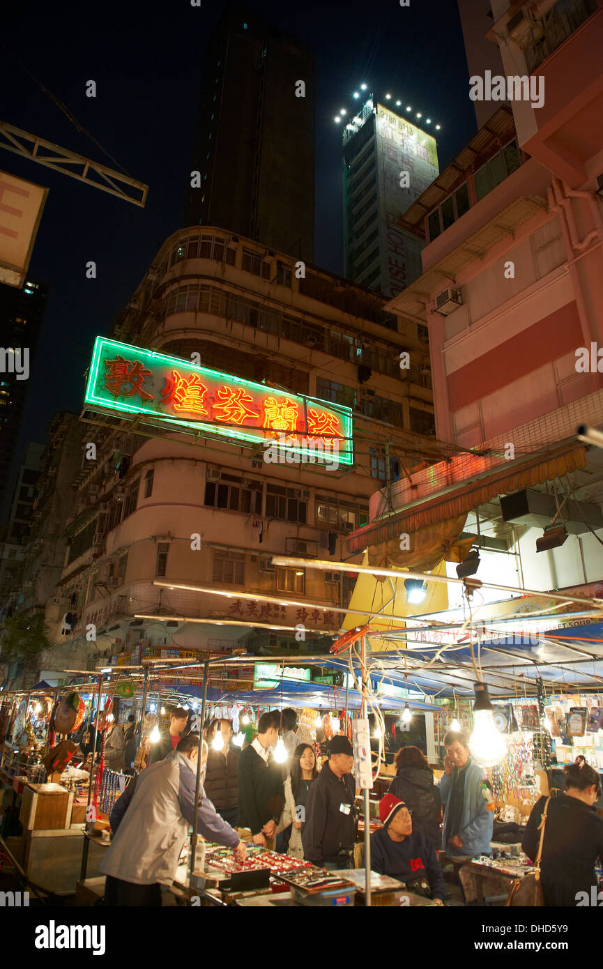 night market Hong Kong China Stock Photo - Alamy
