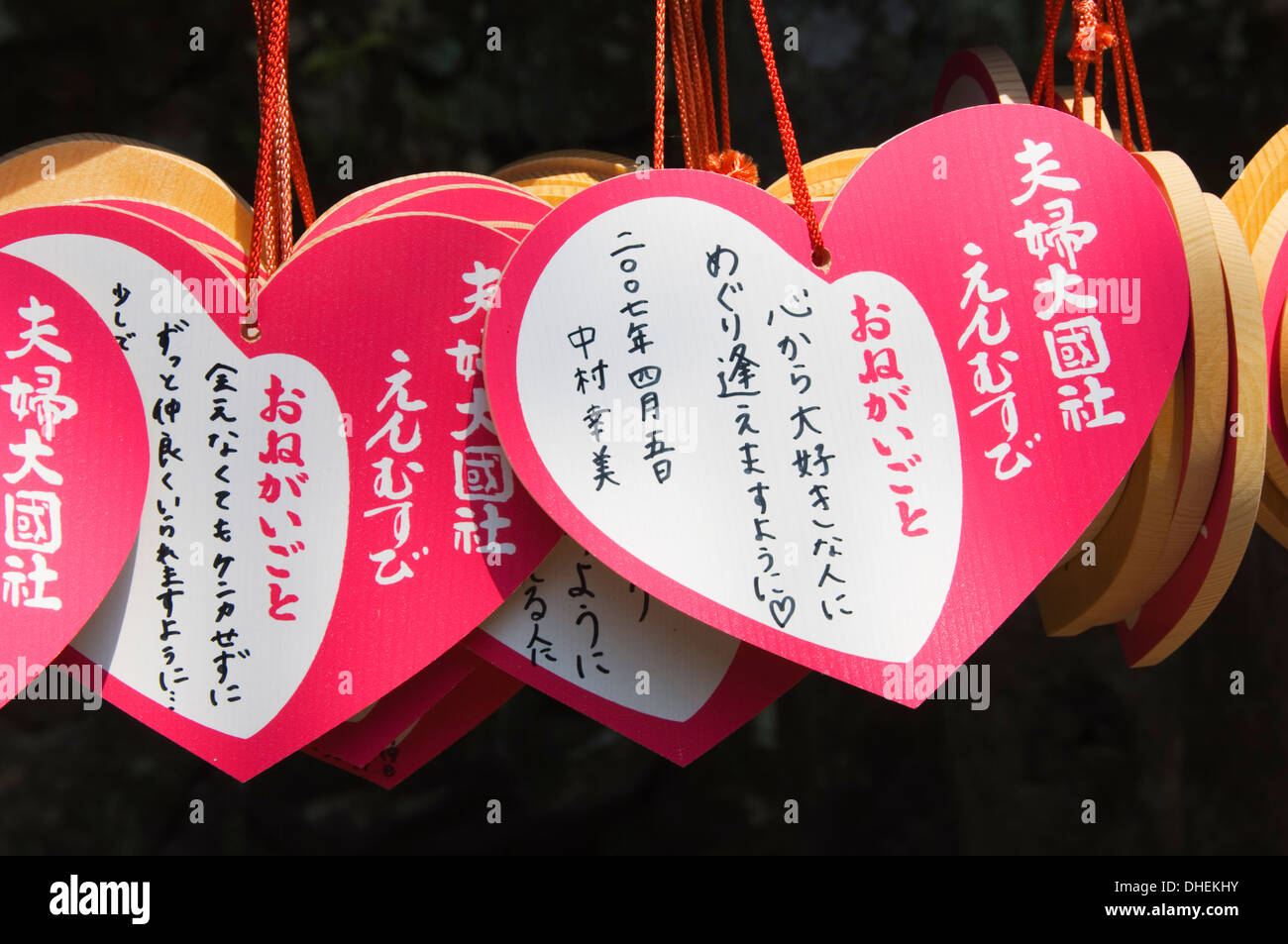 Temple wishing good luck to new marriages, Kasuga Shrine, Kyoto, Honshu Island, Japan, Asia Stock Photo
