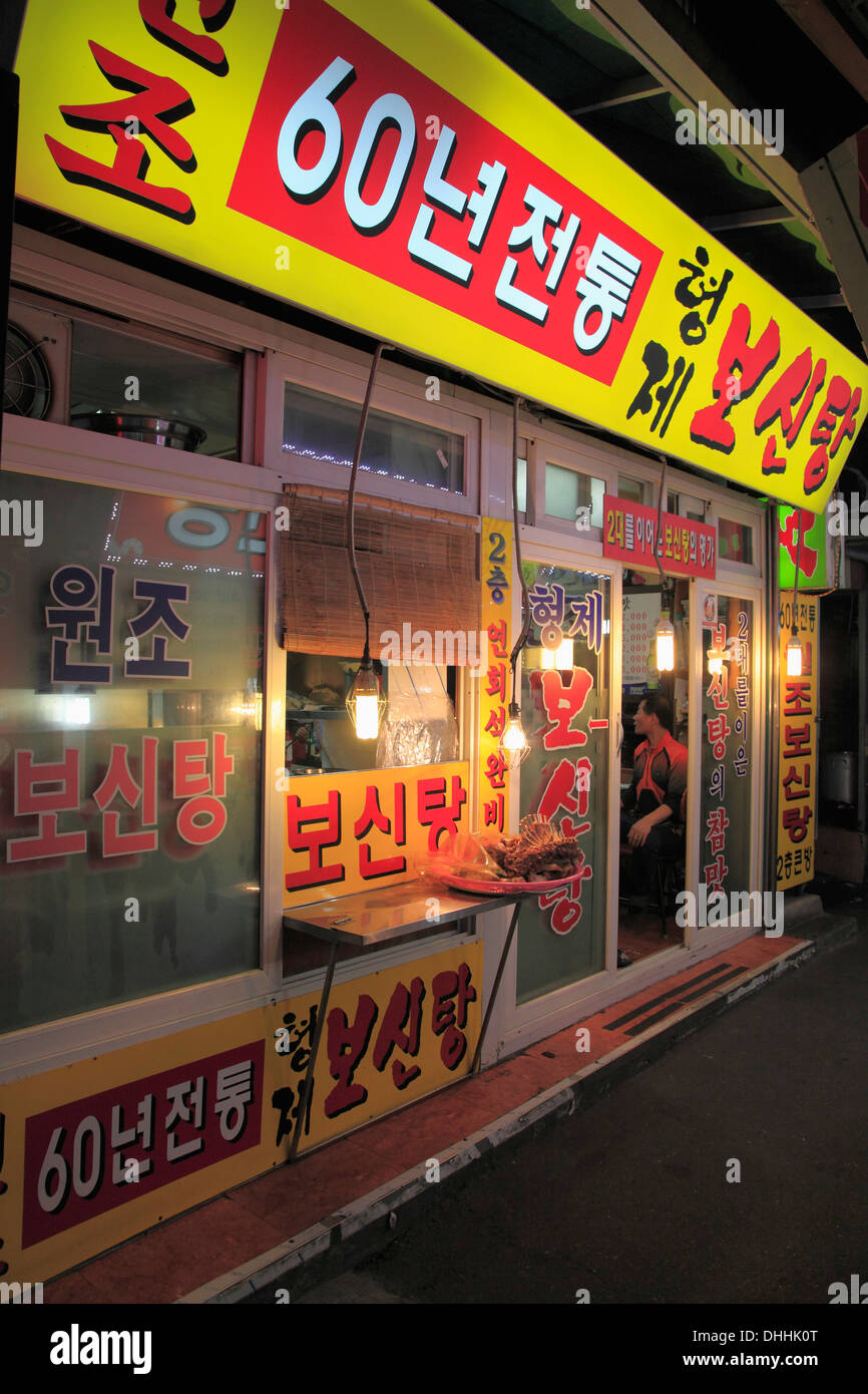 South Korea, Seoul, Dongdaemun Market, restaurant Stock Photo Alamy