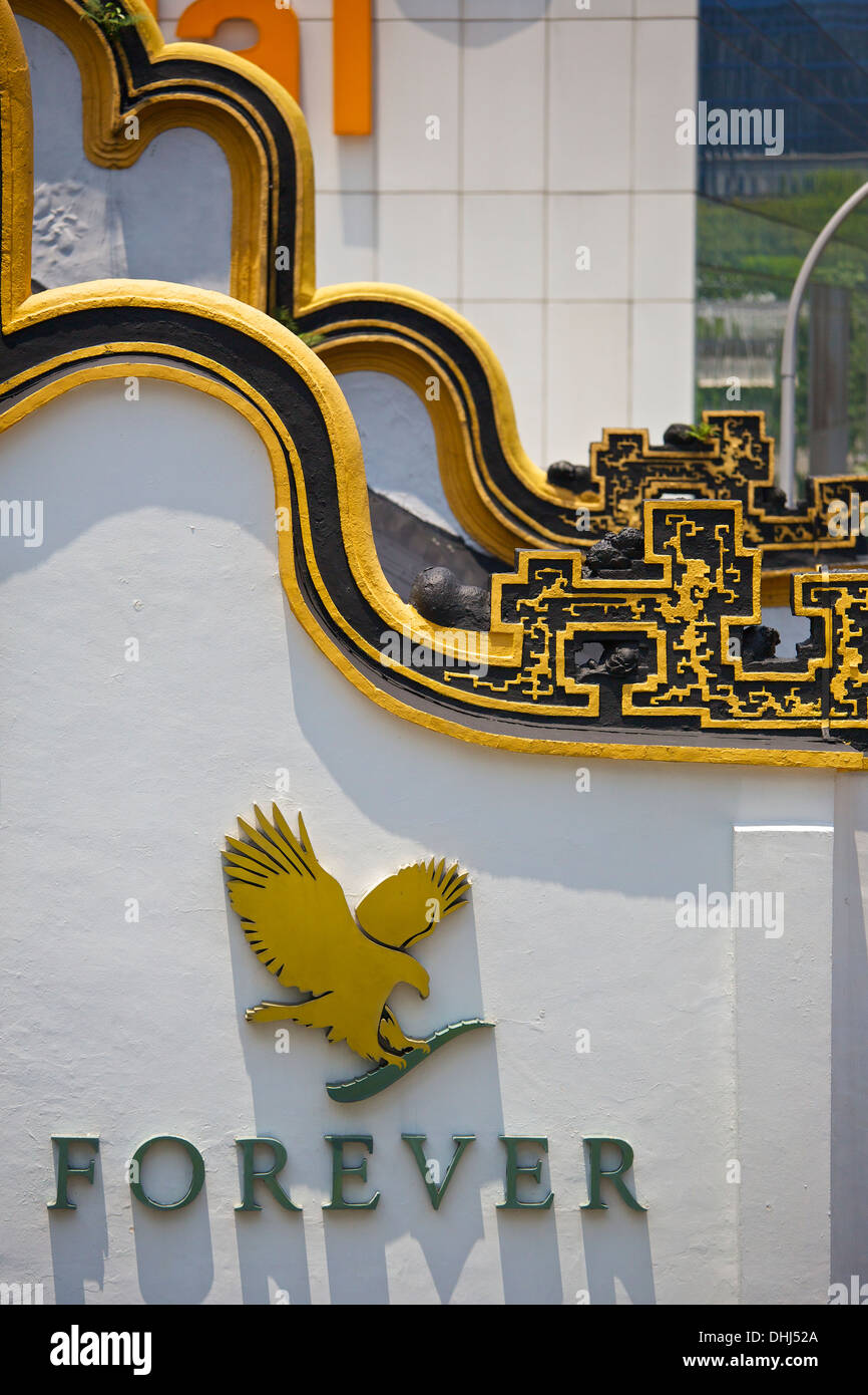 Ornate Roof Top Of The Old Thong Chai Medical Institution, Singapore. Stock Photo