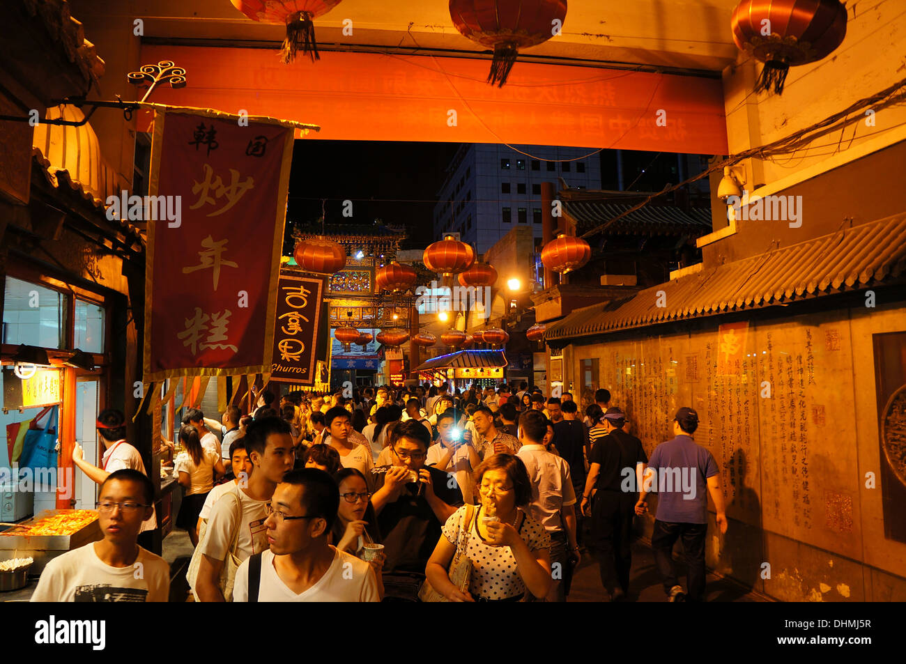 Scene At Wangfujing Food Street Beijing China Stock Photo Alamy