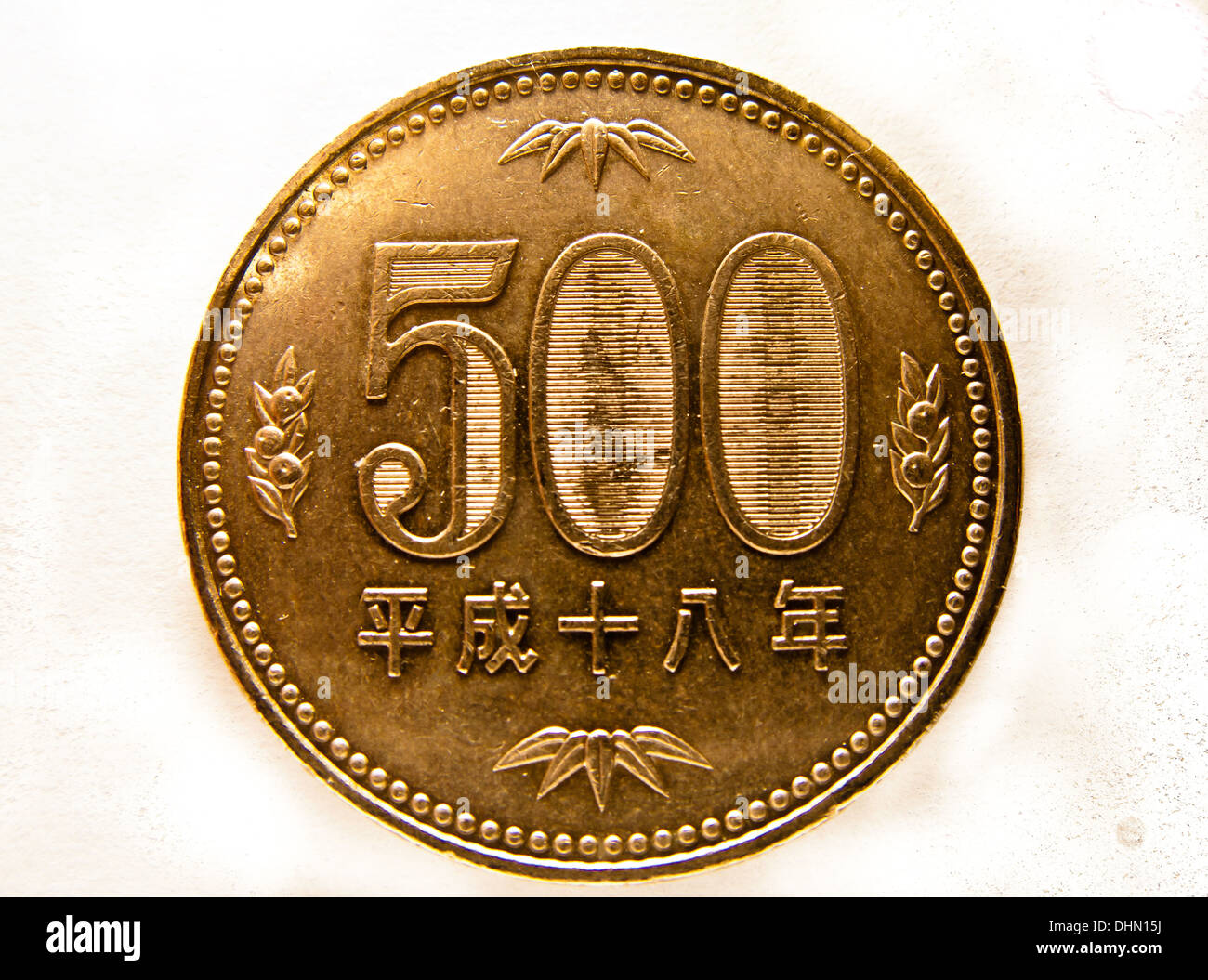 A 500 (five hundred) Yen coin from Japan Stock Photo