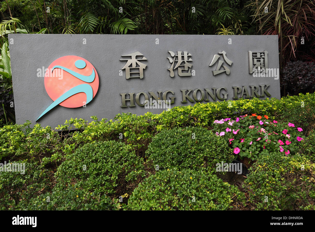 Hong Kong park entrance sign Stock Photo