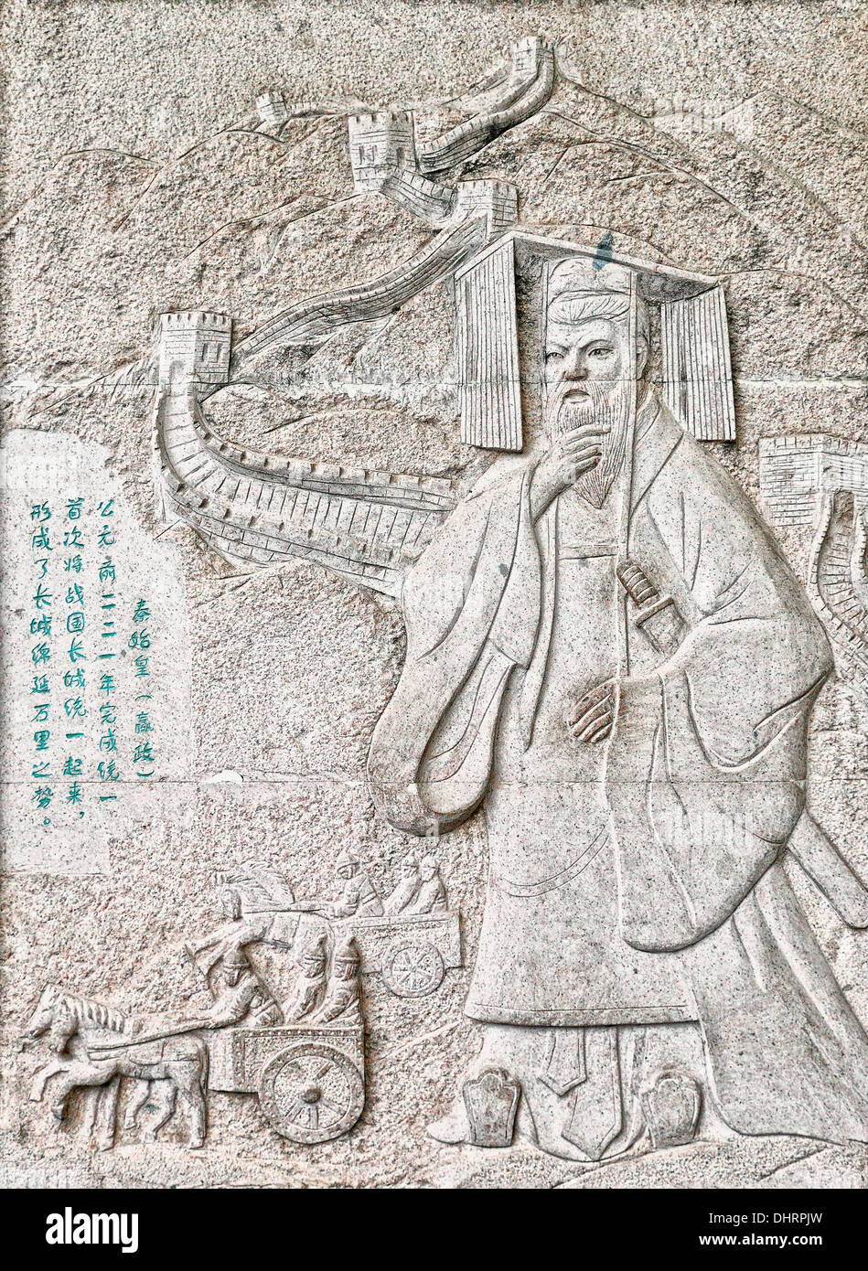 The great wall of china illustration hi-res stock