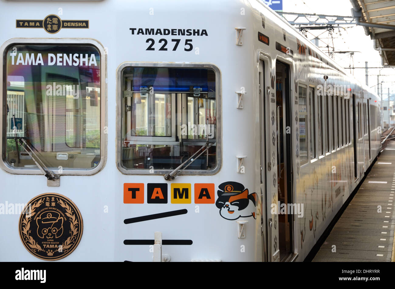 Tama Densha train in Japan Stock Photo