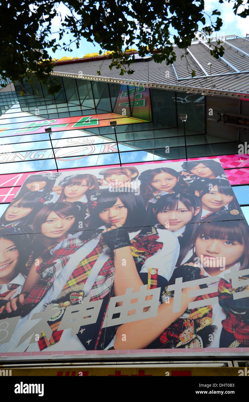 Large billboard at Akihabara (Electric City) in central Tokyo Stock Photo