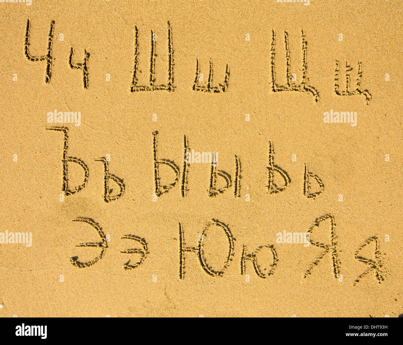 Russian alphabet (from Ch to Ja) written on a sand beach. Stock Photo