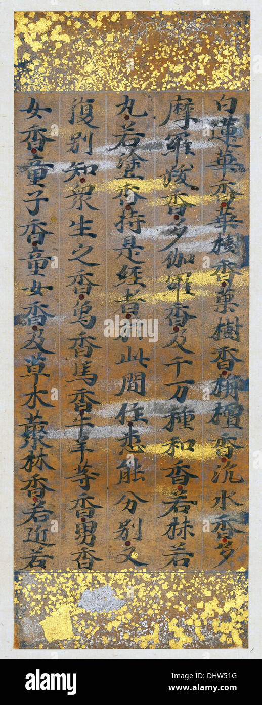 Mandala of the Lotus Sutra (J., Hokekyō Mandara)｜Nara