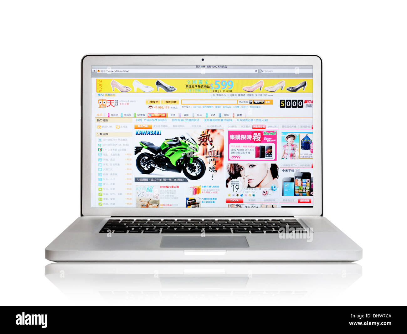 RUTEN online shopping website on laptop screen Stock Photo