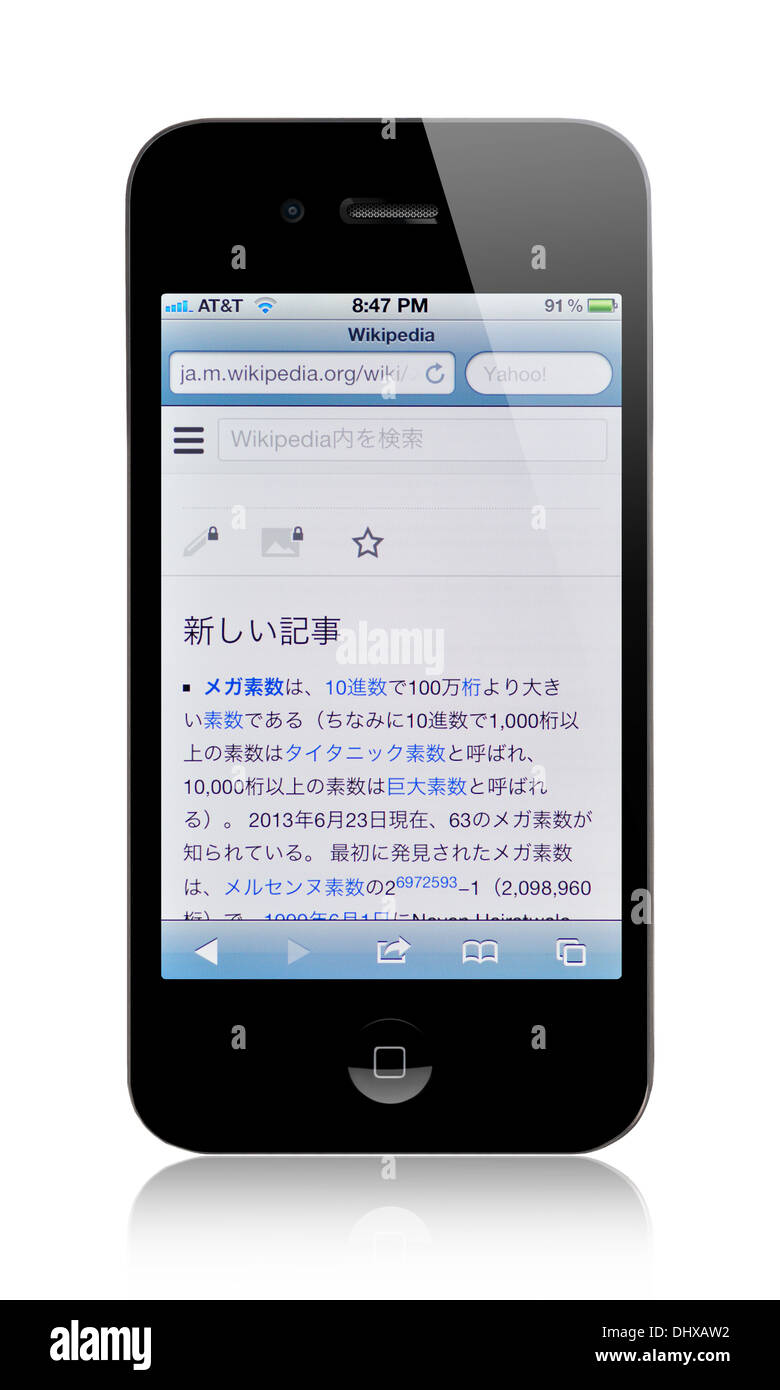 iPhone screen showing Wikipedia website in Japanese Stock Photo - Alamy