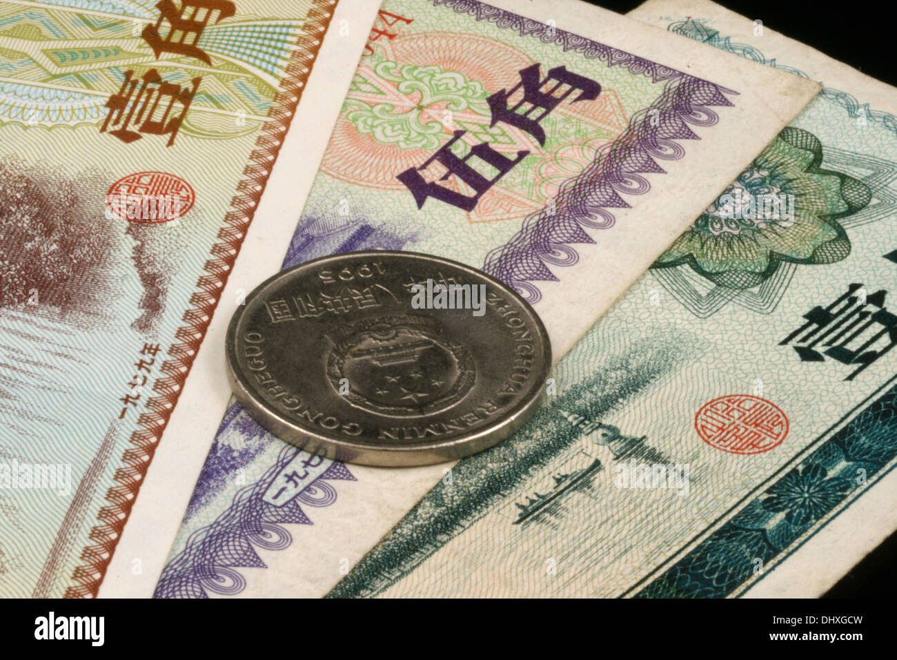 A close up of old chinese money Stock Photo Alamy