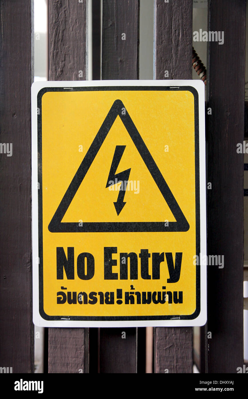 The Signs are not permitted 'No entry' and yellow background. Stock Photo
