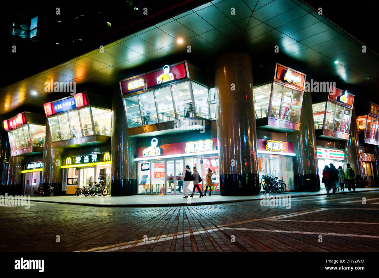 Fast food restaurants at northern part of Yabaolu area in Beijing