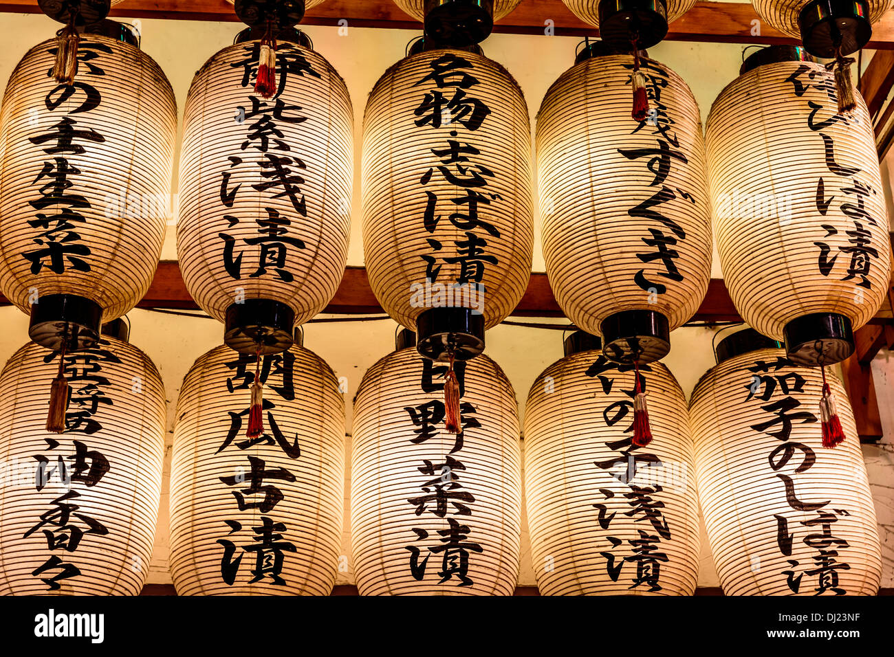 Paper lanterns made of rice paper, Nishiki Market, Kyoto, Japan Stock Photo