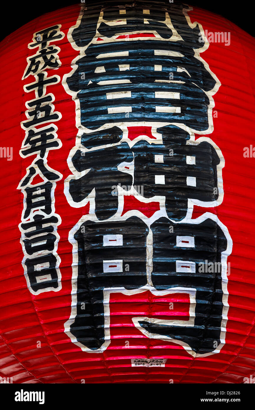 Giant red rice paper lantern, Sensō-ji Temple, Asakusa, Tokyo, Japan ...