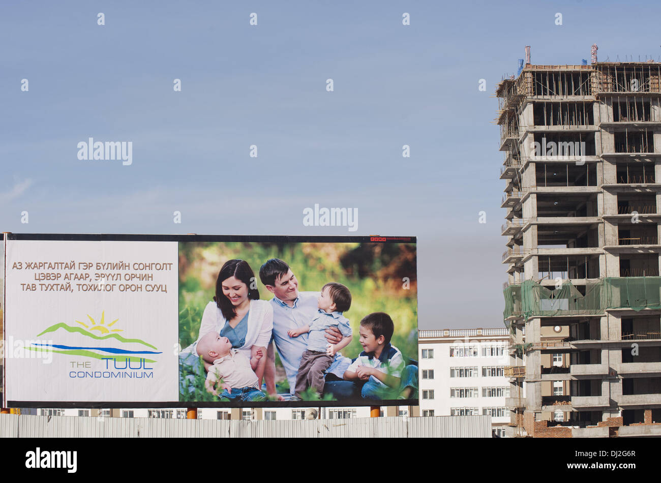 An advertisement board depicts the modern happy family life at a new