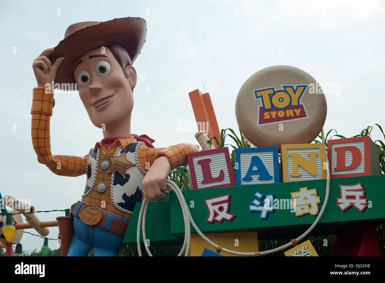 Toy Story Land Hong Kong Disneyland Stock Photo Alamy Toy Story Land Hong Kong Disneyland Stock Photo Alamy