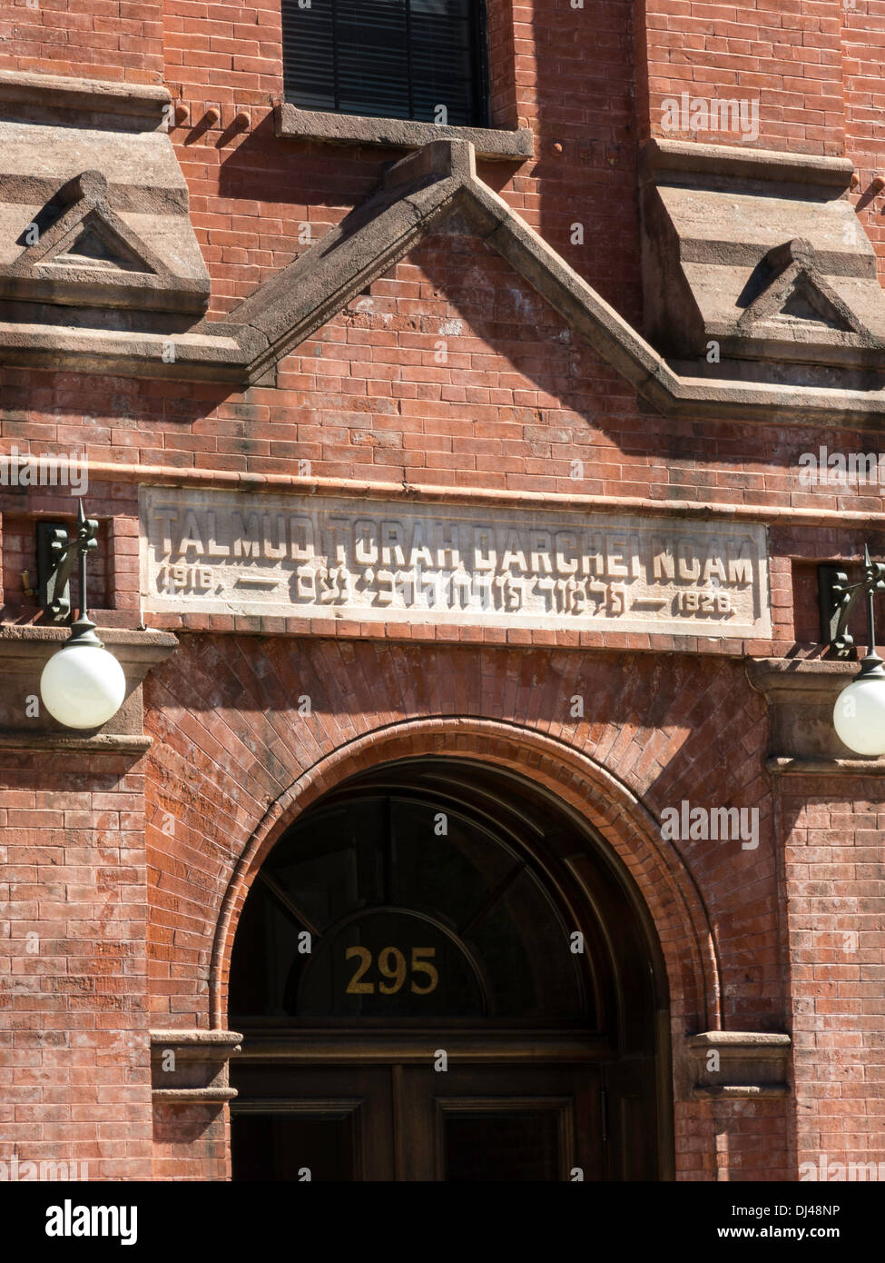 Talmud Torah Darchei Noam Day School, Lower East Side, NYC Stock Photo