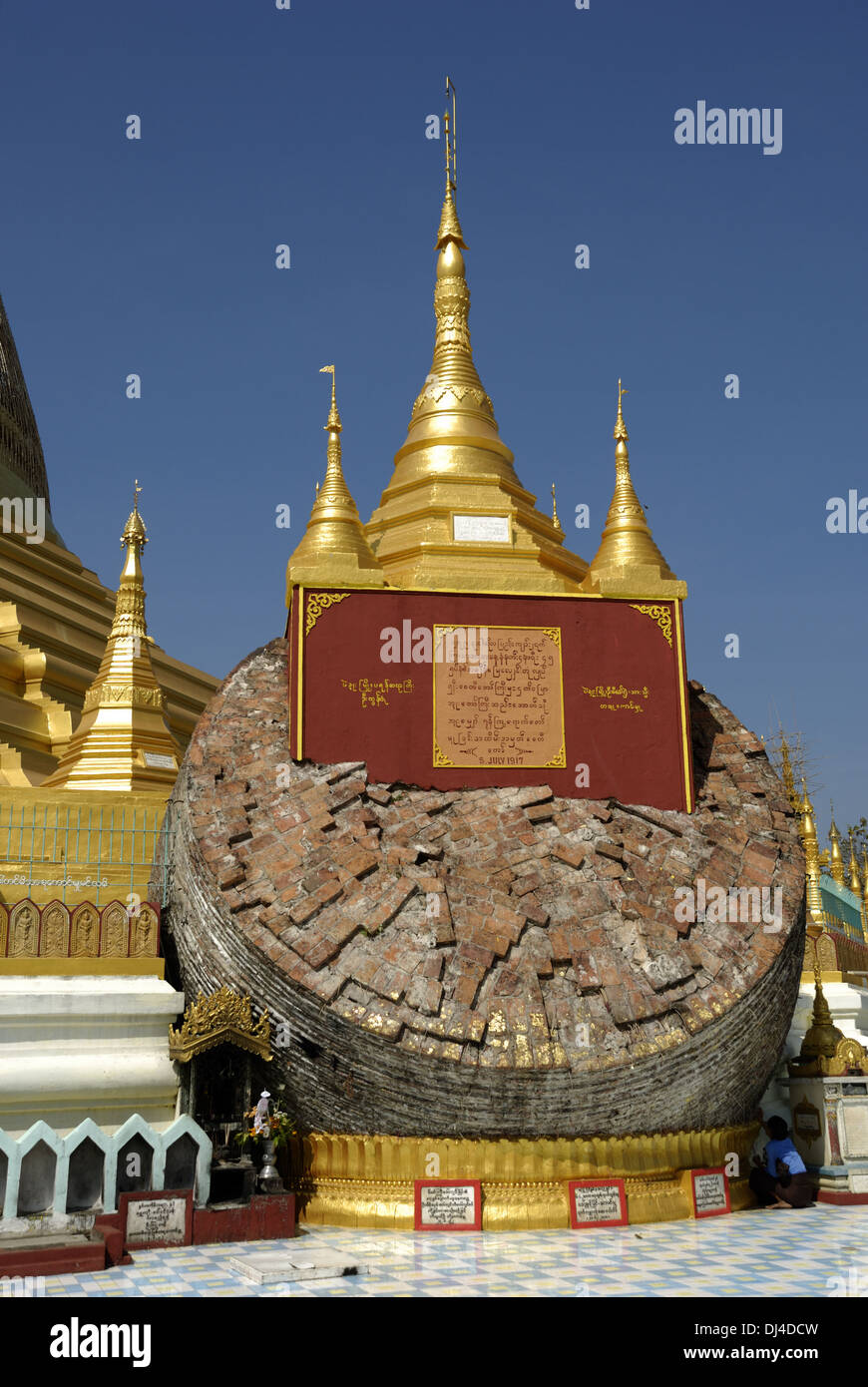 Shwemawdaw Pagoda in Bago Stock Photo