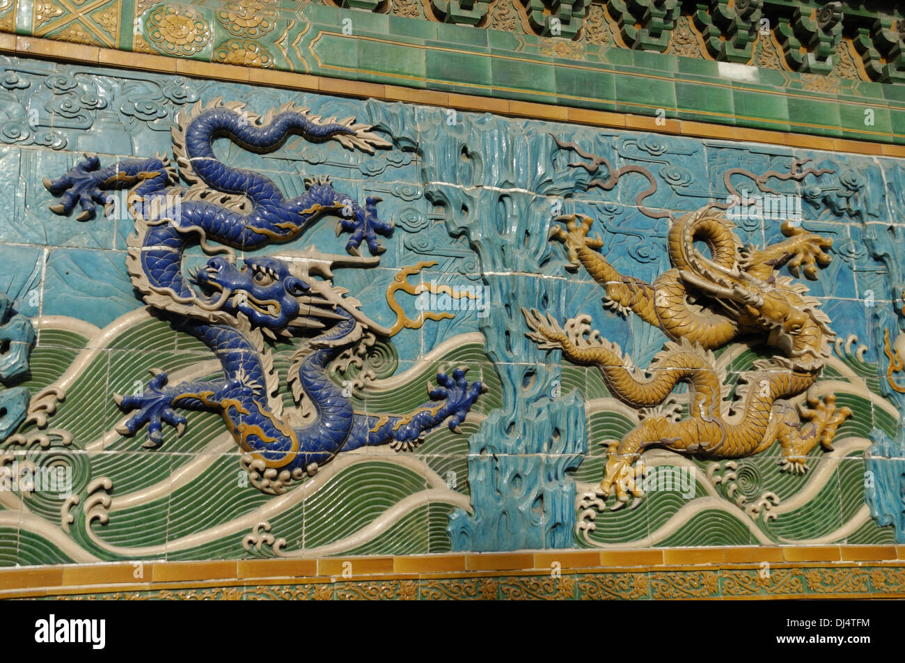 Nine Dragon Wall at Beihai Park in Beijing Stock Photo