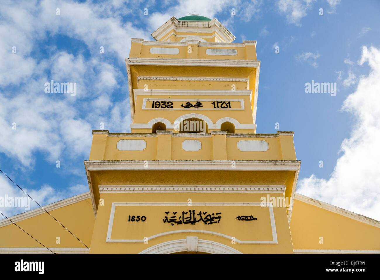South Africa, Cape Town, Bo-kaap. Minaret of the Jameah Mosque, aka Queen Victoria Mosque. Stock Photo