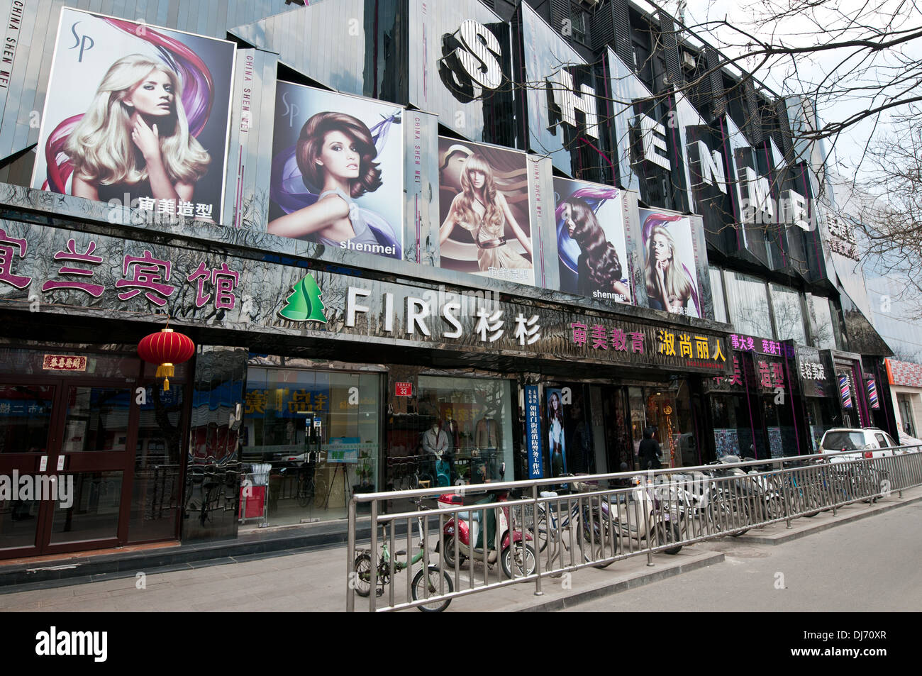 Famous Shen Mei Beauty and Hair Salon in Beijing, China Stock Photo