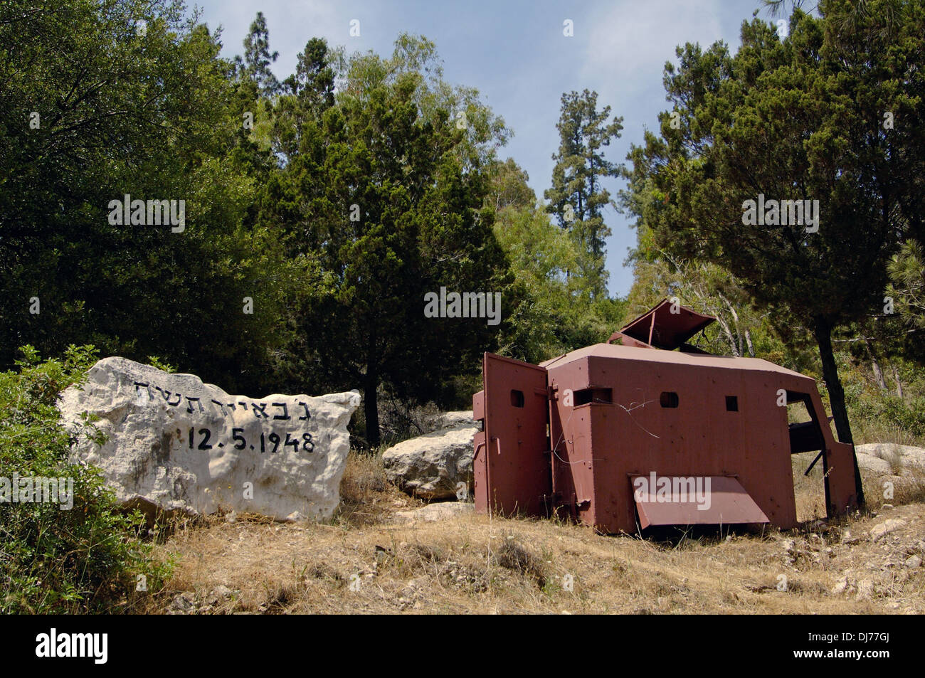Remains of armored vehicle from 1948 war at Shaar Hagai or Bab El Wad on the main road from Tel Aviv to Jerusalem in Israel Stock Photo