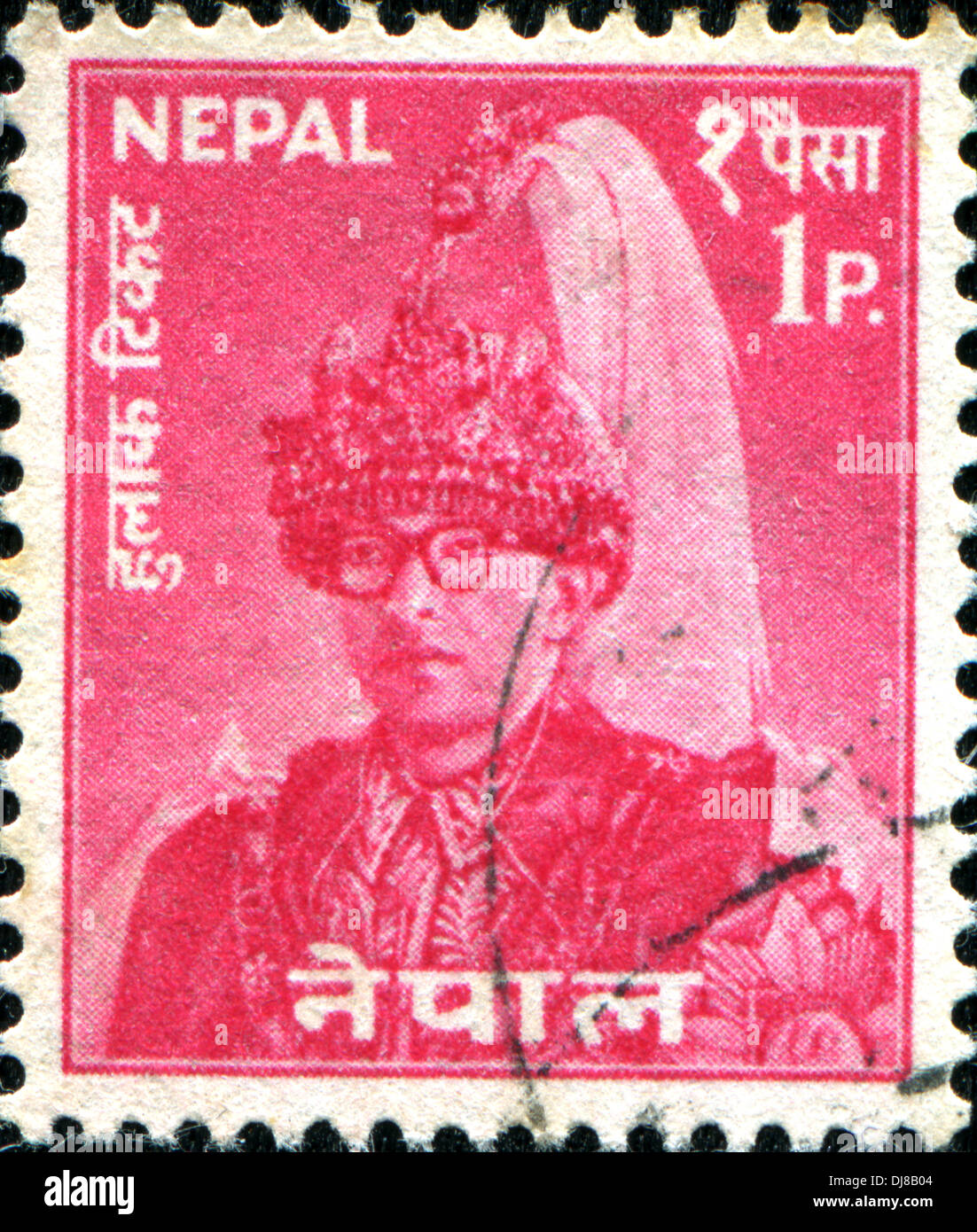 NEPAL - CIRCA 1960: A stamp printed in Nepal shows King Mahendra, circa 1960 Stock Photo