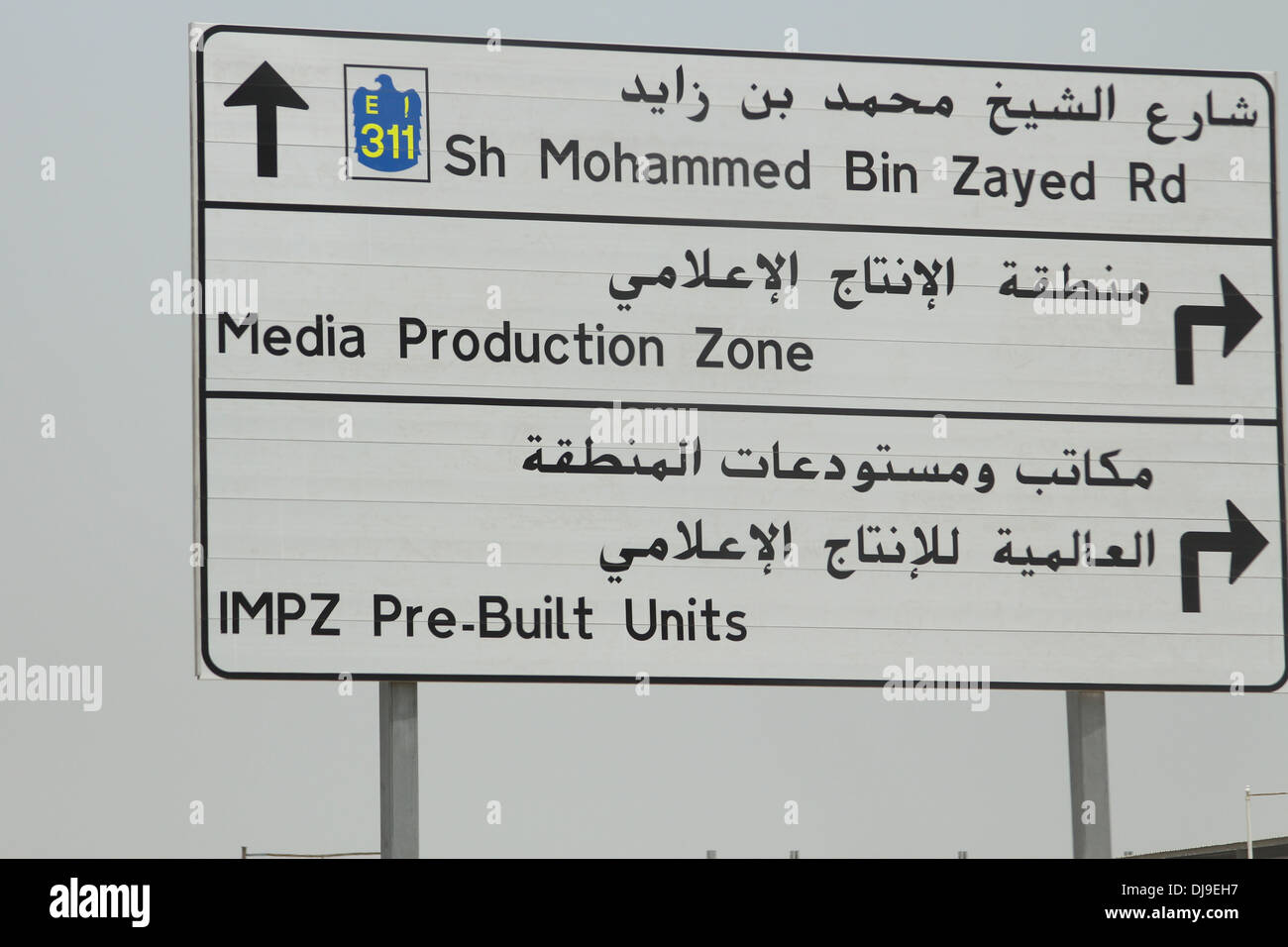 Dubai Traffic signs at IMPZ Stock Photo Alamy