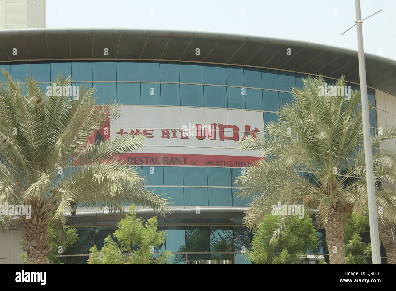 Buildings at The International Media Production Zone (IMPZ) Dubai Stock