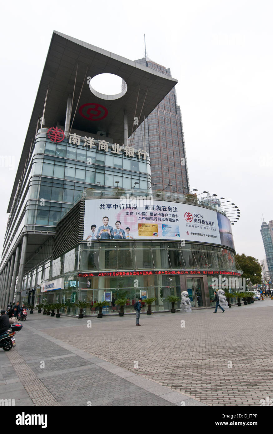 Nanyang Commercial Bank with World Plaza Shanghai behind in Pudong