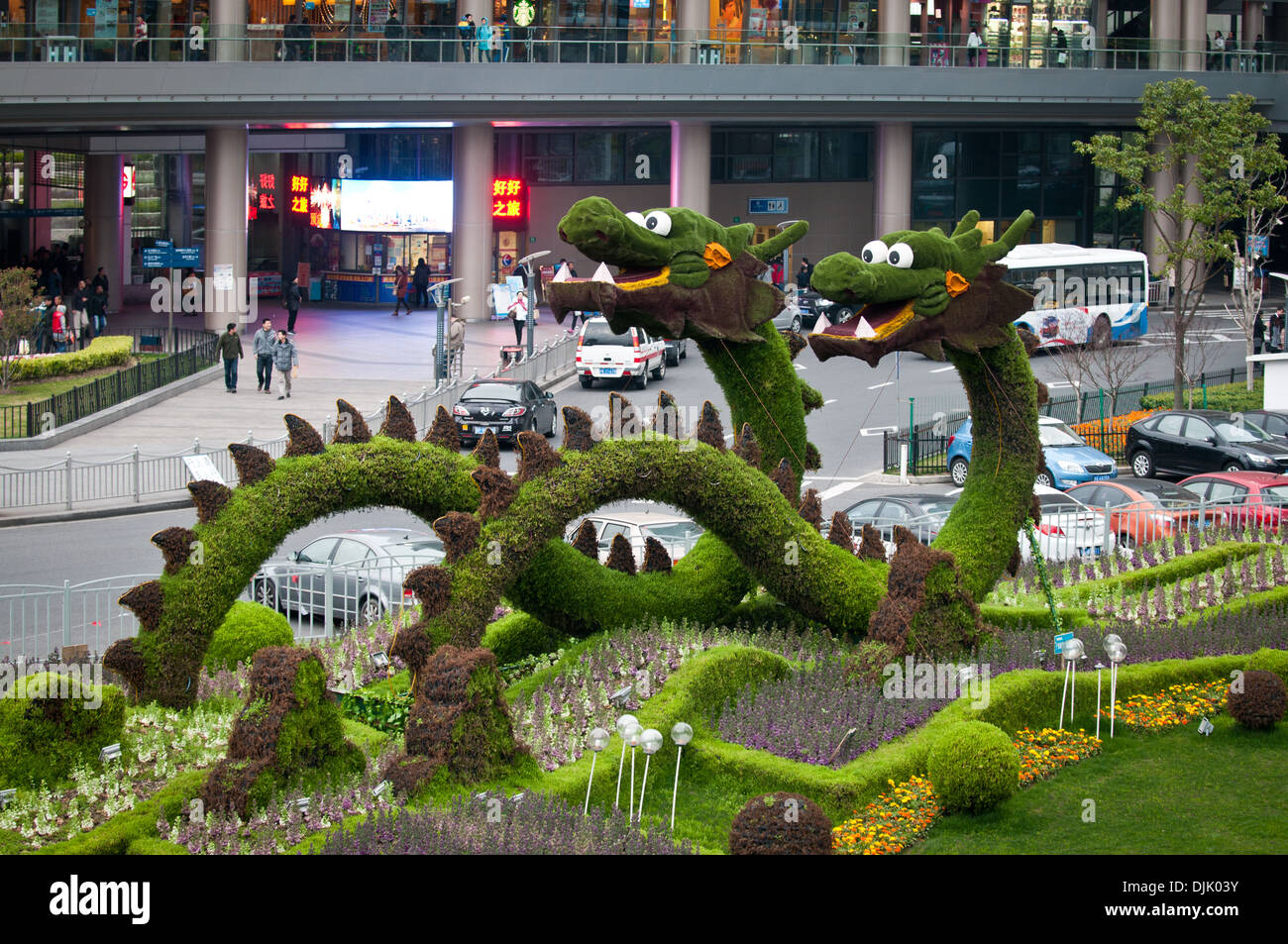 hedgerow dragons in Pudong District, Shanghai, China Stock Photo