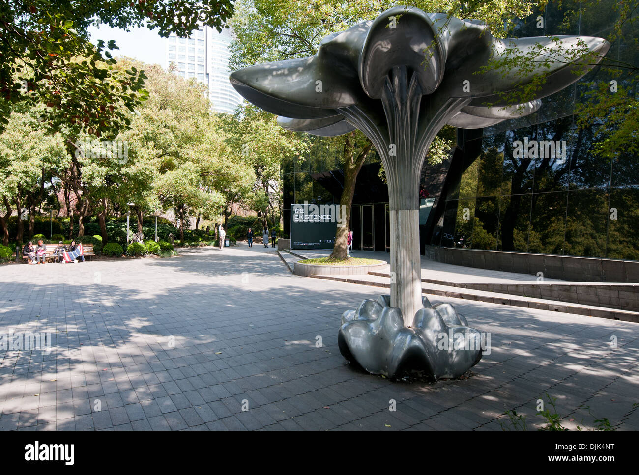 People's Park in Huangpu District of central Shanghai, China Stock Photo