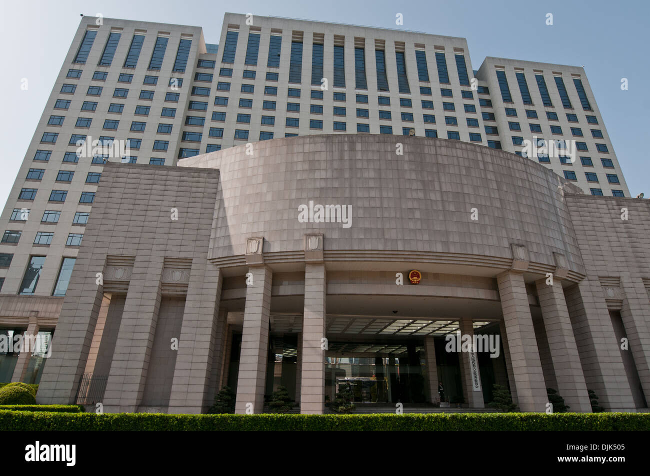 The Government of Shanghai Municipality building at People's Square in Shanghai, China Stock Photo