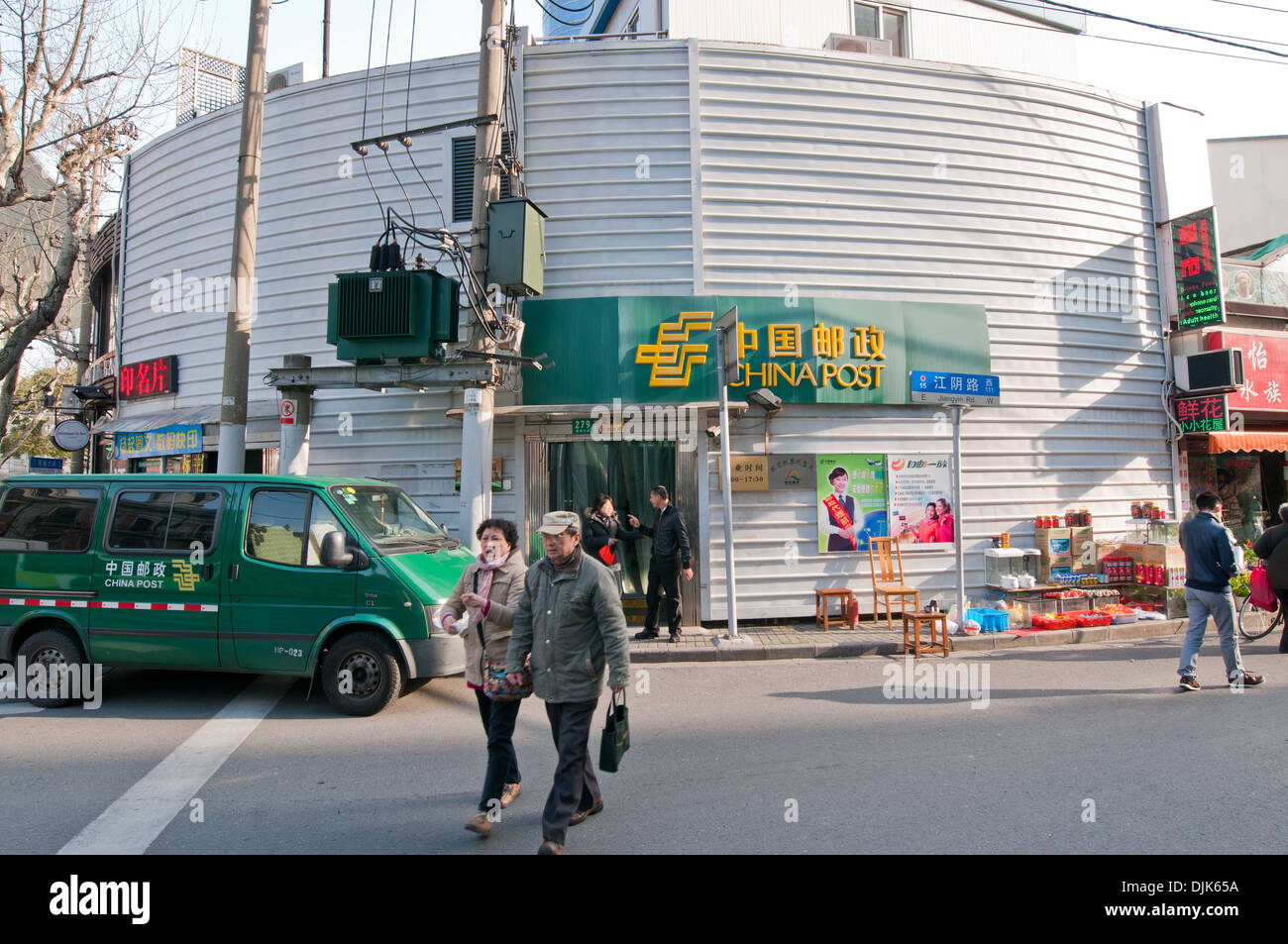 China Post office at Jiangyin Road in Shanghai, China Stock Photo