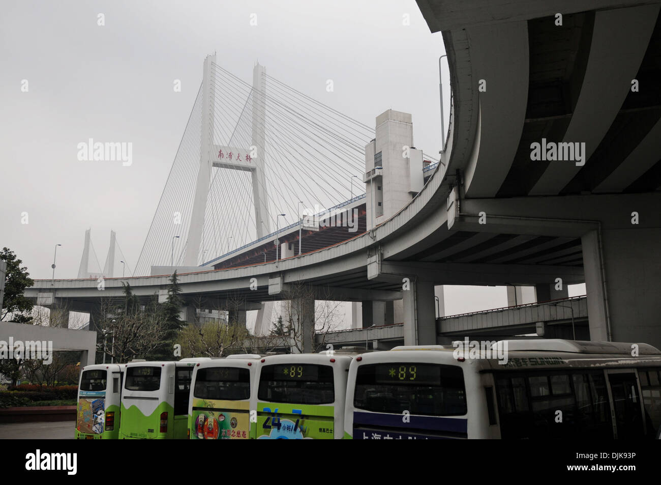 The Nanpu Bridge in Shanghai, China Stock Photo