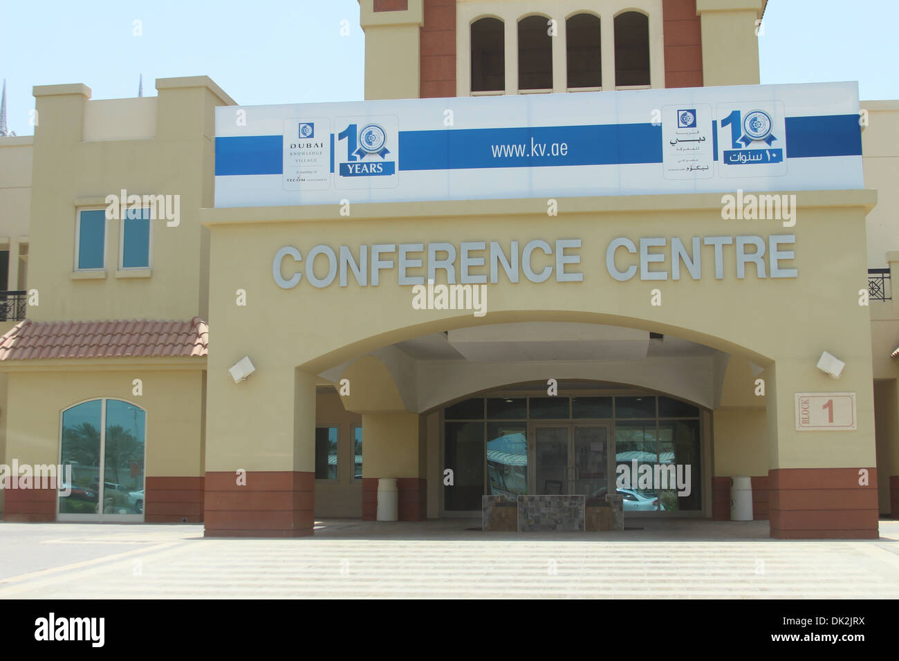 Conference Centre at Dubai Knowledge Village Stock Photo Alamy
