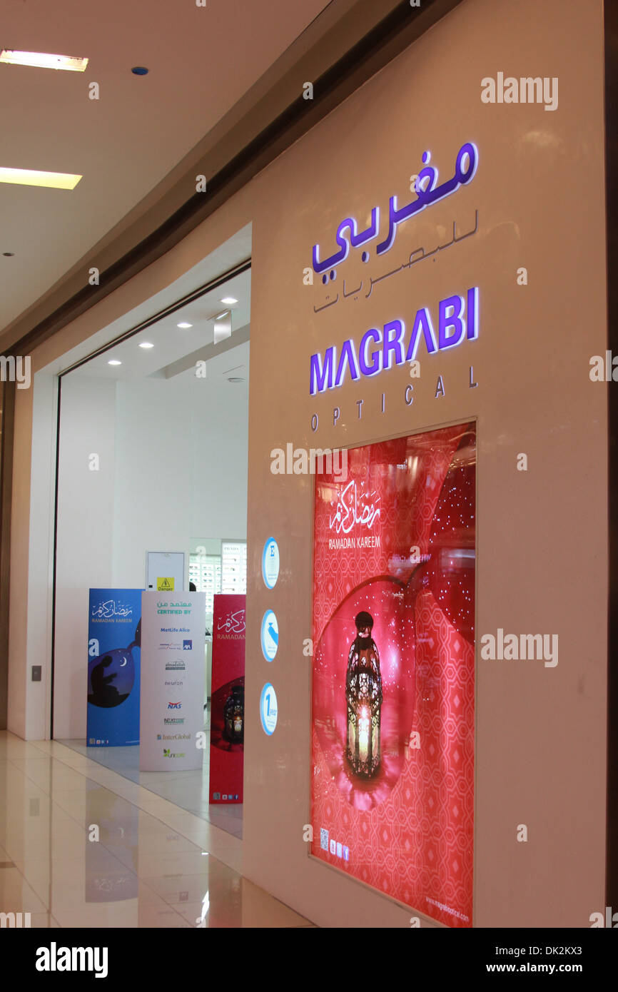 Magrabi Optical store at The Marina Mall Dubai Stock Photo Alamy