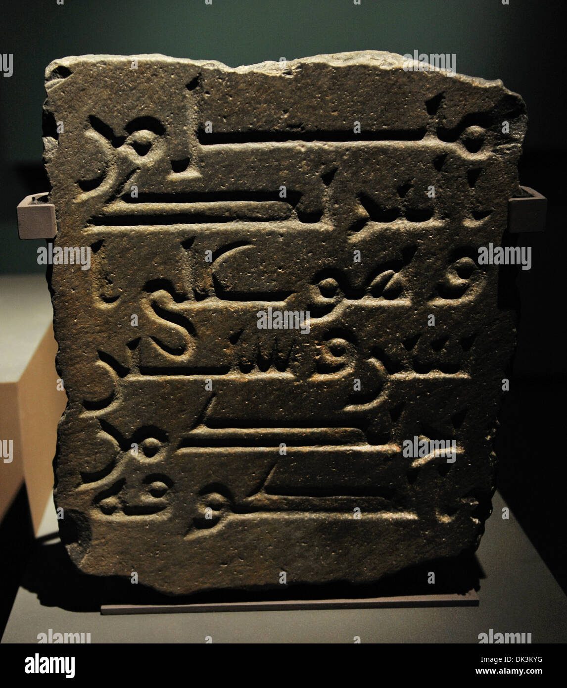 Islamic art. Milestone. Late 8th century. Granite or basalt. 50x42x13 cm. Darb Zubayda. National Museum, Riyadh. Saudi Arabia Stock Photo