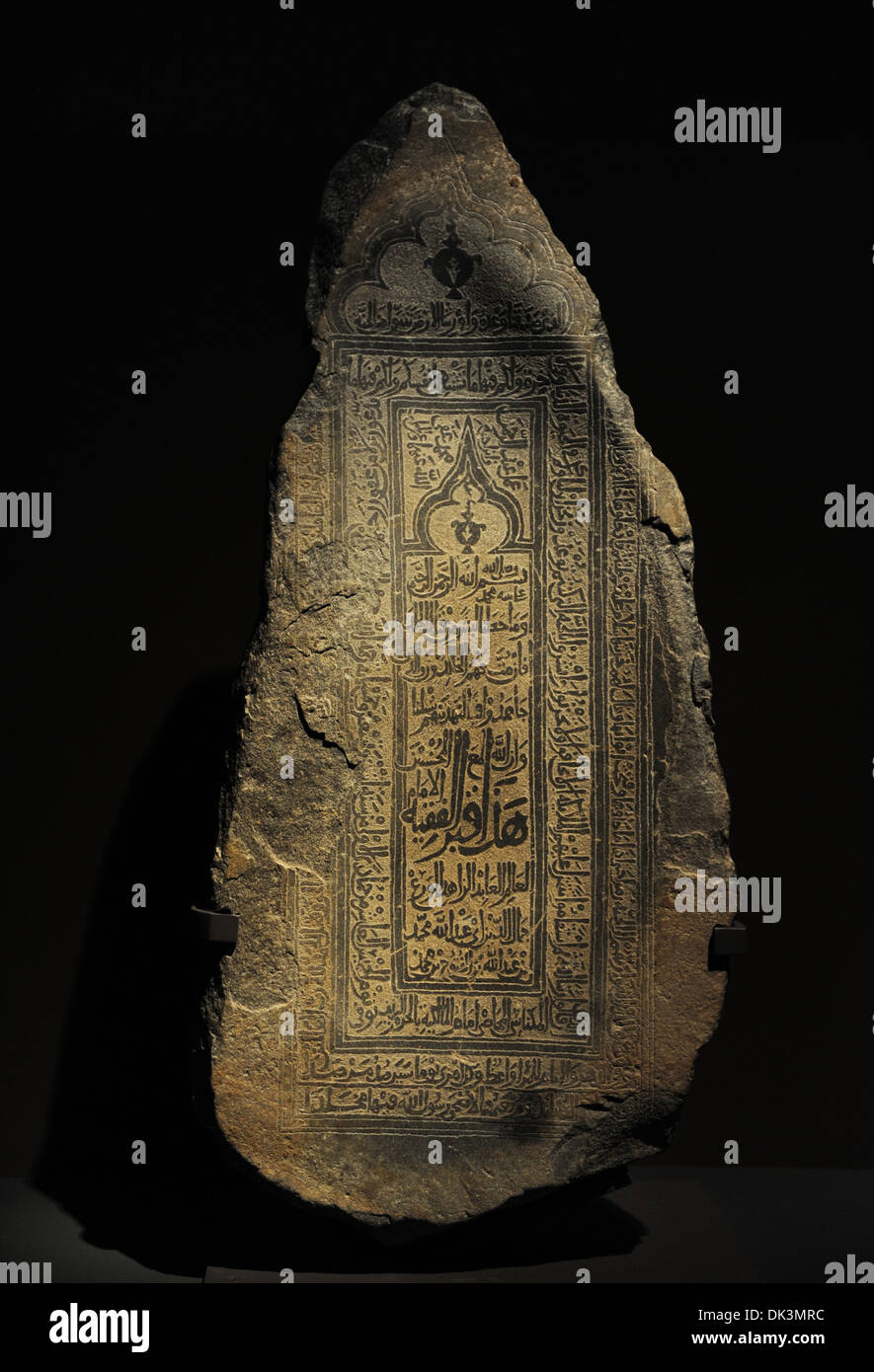 Islamic art. Tombstone of Yusuf.  Basalt. Al-Ma'la cementery, Mecca. Qasr Khizam Museum, Jedda. Saudi Arabia. Stock Photo