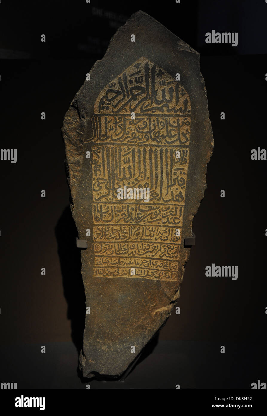 Tombstone of 'Abd al-'Aziz, Basalt. Al-Ma'la cementery, Mecca. Qasr Khizam Museum, Jedda. Stock Photo