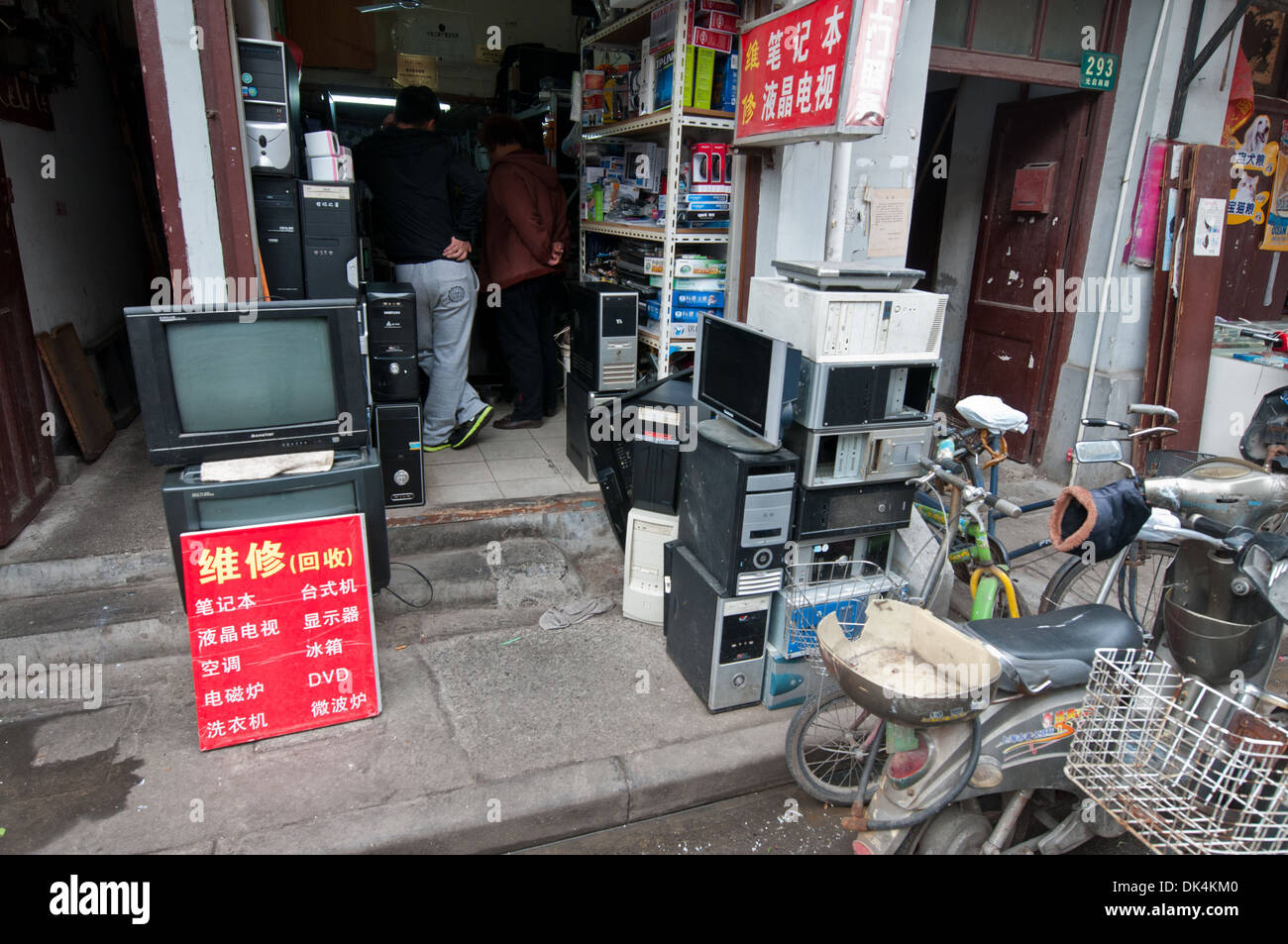 Small computer and electronics shop and service in Old Town (Nanshi), Shanghai, China Stock Photo