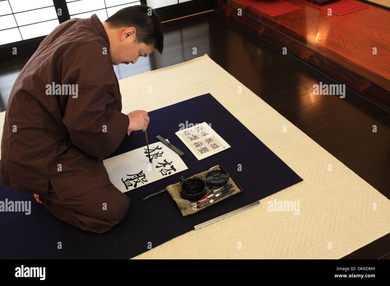 Japanese calligrapher Stock Photo