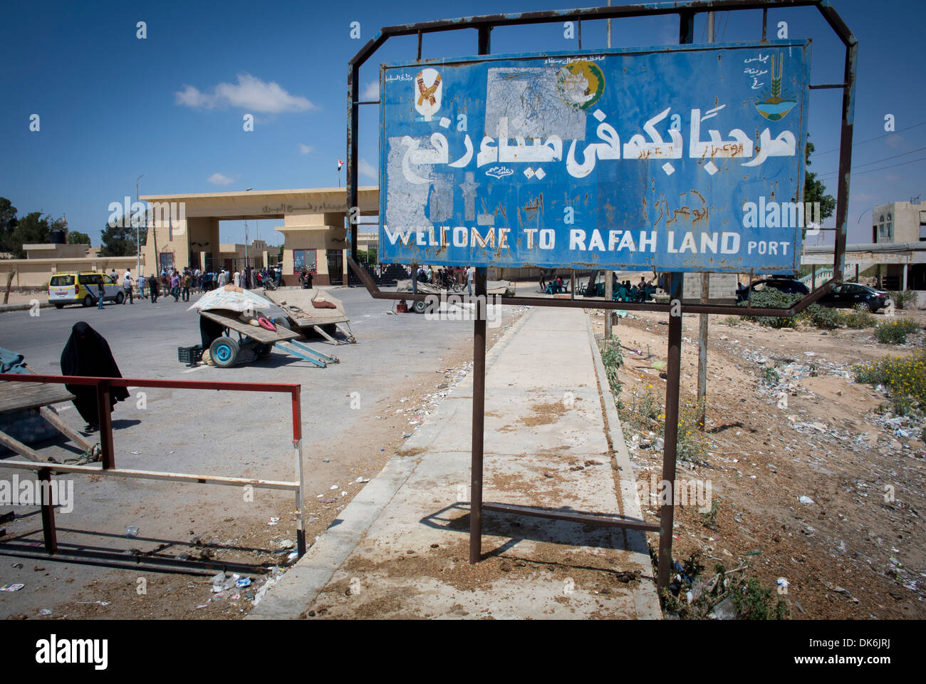 The Rafah border crossing from Egypt into Gaza the Gaza Strip, Palestinian Territories. Stock Photo