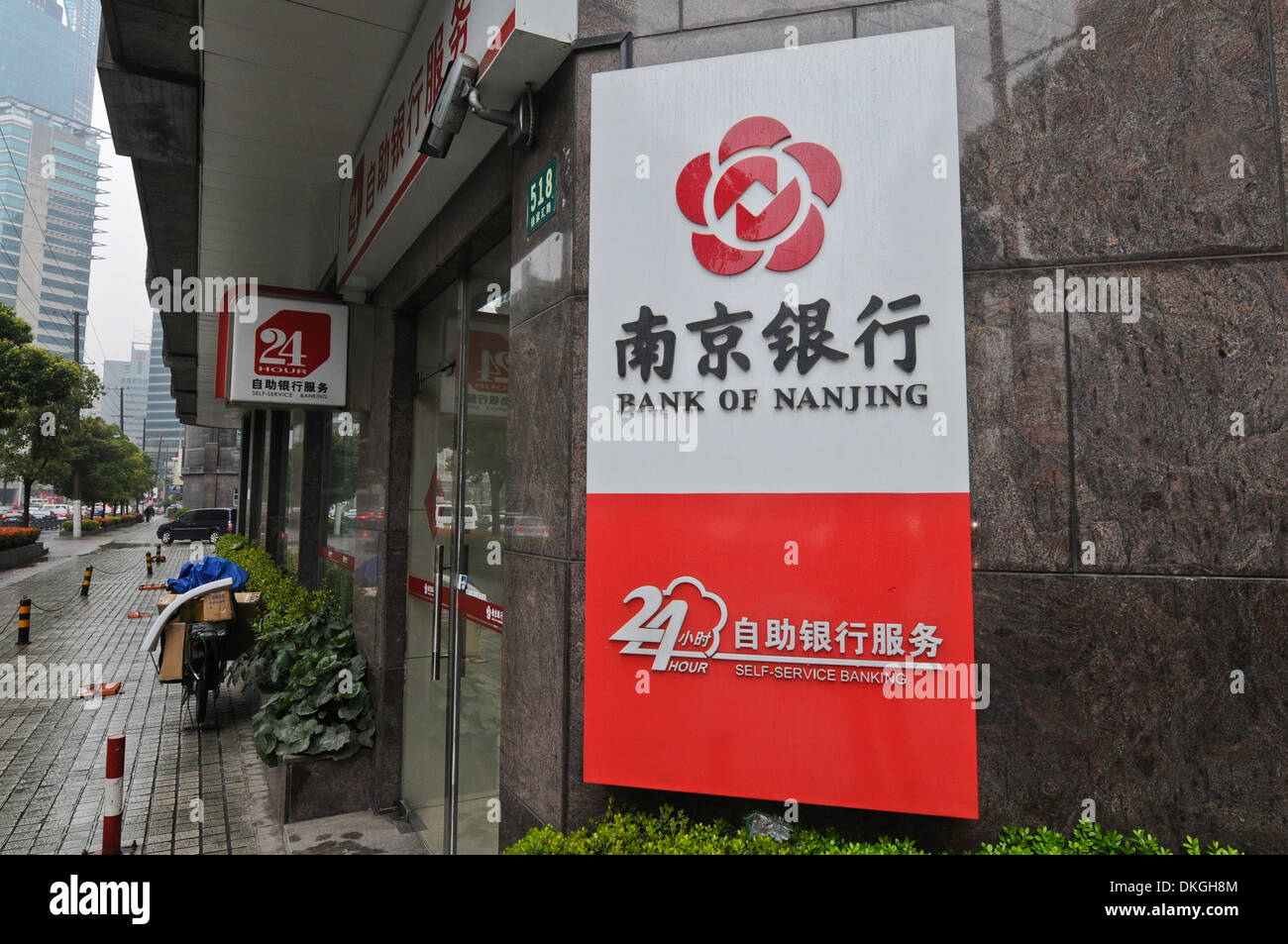 Bank of Nanjing office in Shanghai, China Stock Photo