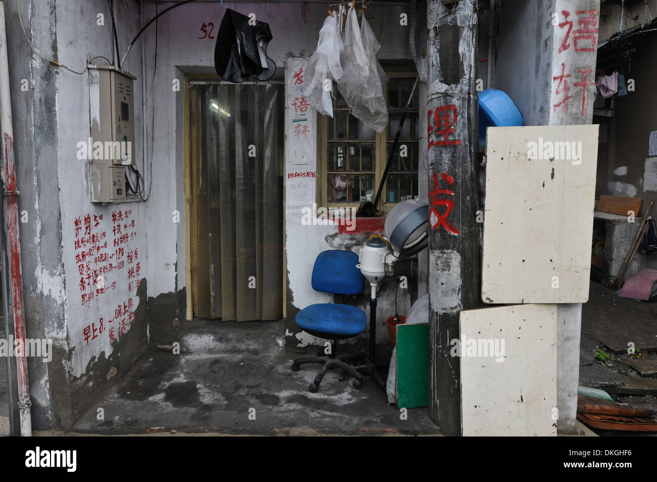 small and dirty hairdresser, salon near Qibao Old Street area in