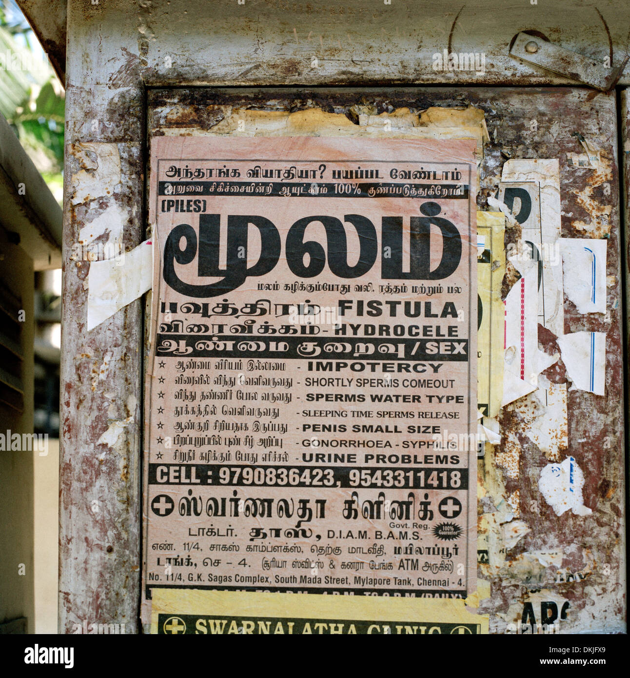 Documentary Photography - Sexual health poster for private healthcare in  Chennai Madras in Tamil Nadu in India South Asia. Sex Clinic Healthcare  Stock Photo - Alamy